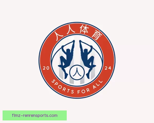 了解人人体育